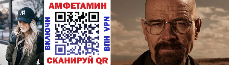 АМФЕТАМИН 98% купить Димитровград