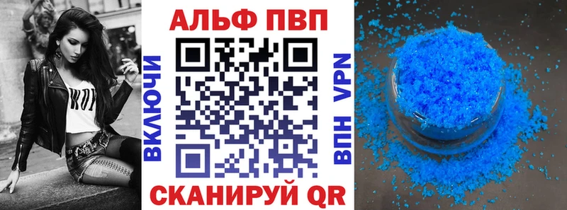 цена наркотик дарк нет состав APVP Crystall Димитровград