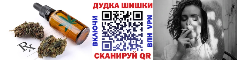 Canna-Cookies конопля Димитровград