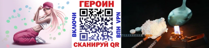 ГЕРОИН Heroin  Димитровград 