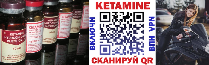 Кетамин VHQ  Димитровград 
