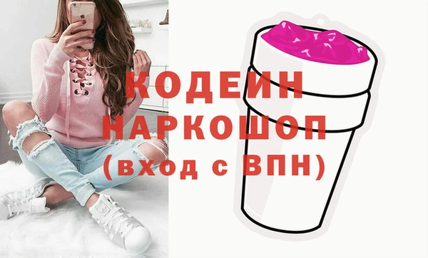альфа пвп VHQ Абинск