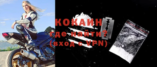 альфа пвп VHQ Абинск