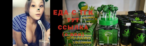альфа пвп VHQ Абинск