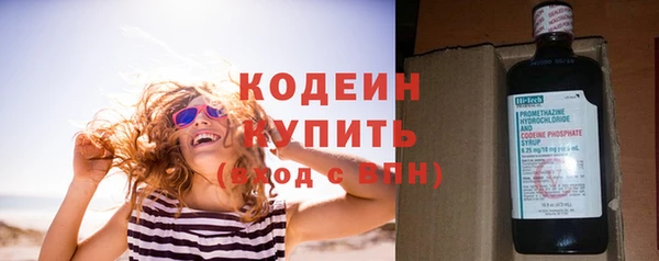 альфа пвп VHQ Абинск