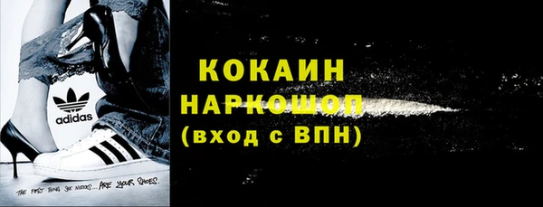 скорость mdpv Абдулино