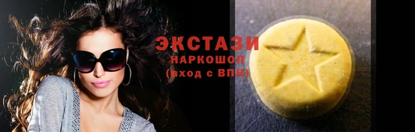 скорость mdpv Абдулино