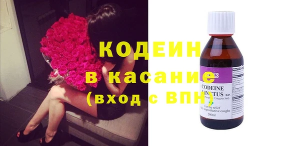 альфа пвп VHQ Абинск