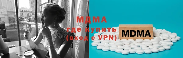 альфа пвп Абаза