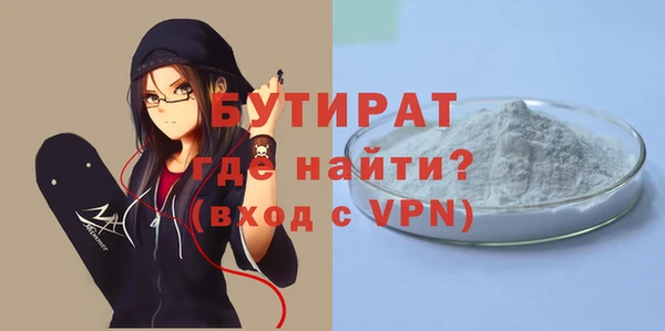 альфа пвп VHQ Абинск