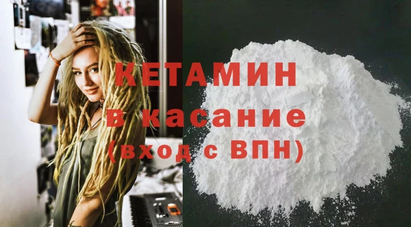 альфа пвп VHQ Абинск