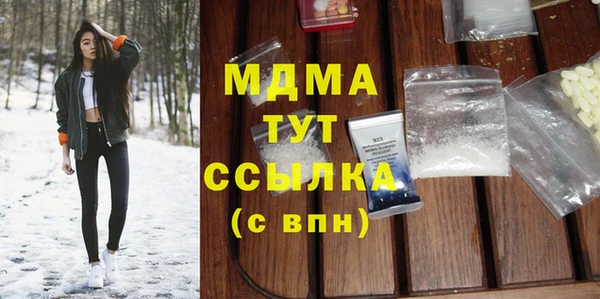скорость mdpv Абдулино