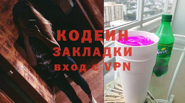 альфа пвп VHQ Абинск