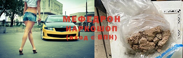 альфа пвп VHQ Абинск