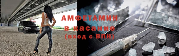 скорость mdpv Абдулино