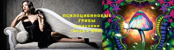 альфа пвп VHQ Абинск