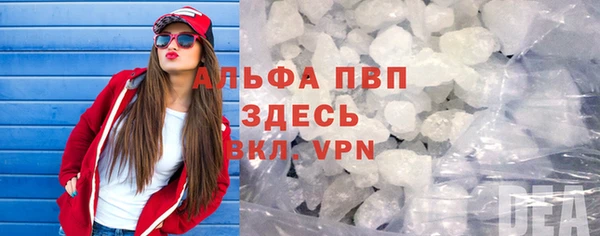 альфа пвп VHQ Абинск