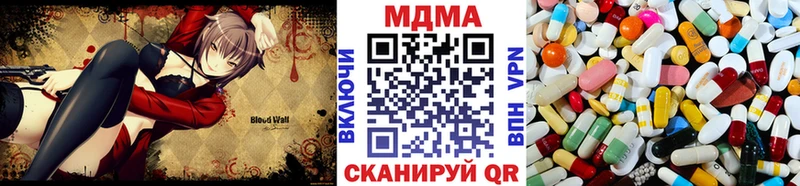 MDMA молли  что такое наркотик  кракен рабочий сайт  Димитровград 