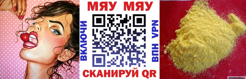 Меф VHQ  как найти закладки  Димитровград 