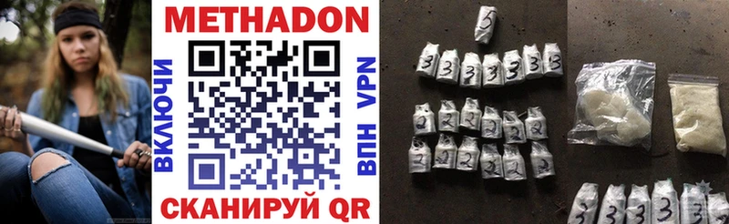 hydra ссылки  Димитровград  Метадон methadone  купить наркотик 