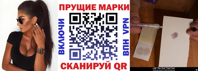 Марки 25I-NBOMe 1500мкг  hydra онион  Димитровград 