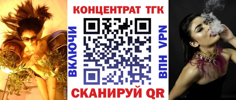 shop наркотические препараты  купить  сайты  Димитровград  Дистиллят ТГК жижа  мега ссылка 